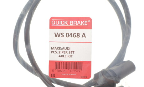 Фото 2 - Автозапчастина QUICK BRAKE WS 0468 A (WS0468A)