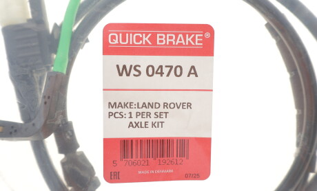 Фото 2 - Автозапчастина QUICK BRAKE WS0470A