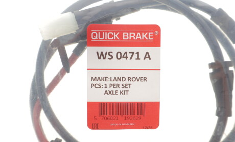 Фото 2 - Автозапчастина QUICK BRAKE WS0471A