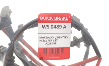 Фото 2 - Автозапчастина QUICK BRAKE WS0489A
