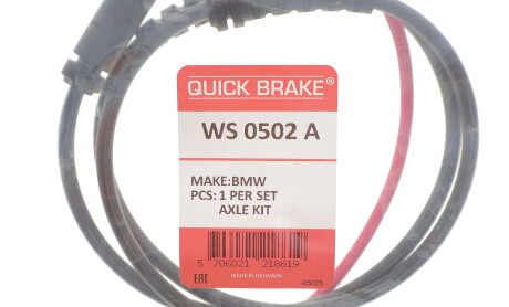 Фото 2 - Автозапчастина QUICK BRAKE WS 0502 A (WS0502A)