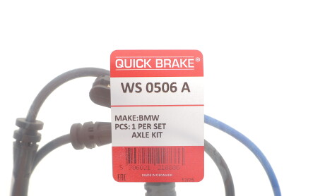 Фото 2 - Автозапчасть QUICK BRAKE WS 0506 A (WS0506A)