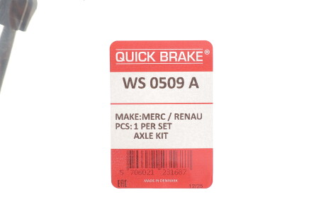 Фото 2 - Автозапчастина QUICK BRAKE WS 0509 A (WS0509A)