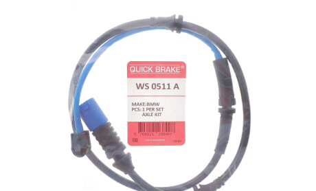 Фото 2 - Автозапчастина QUICK BRAKE WS0511A