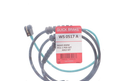 Фото 2 - Автозапчастина QUICK BRAKE WS0517A
