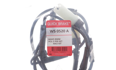 Фото 2 - Автозапчастина QUICK BRAKE WS 0520 A (WS0520A)