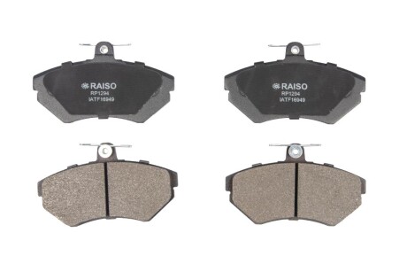 Колодки гальмівні диск. перед. Caddy II/Golf III/Polo III 91-04 - RAISO RP1294