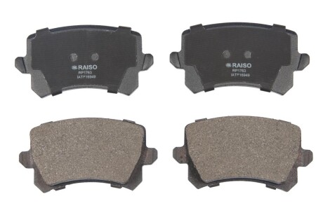 Колодки гальмівні диск. зад. Passat B6/Sharan/Tiguan 05- - RAISO RP1763