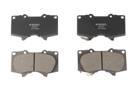 Колодки гальмівні диск. перед. Land Cruiser/Hilux VII/Lexus GX/Pajero 01- - RAISO RP3364 (фото 1)