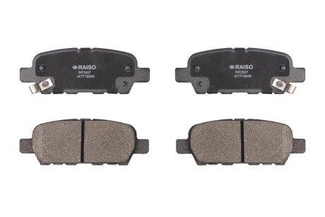 Колодки гальмівні диск. зад. Tiida/Teana/Murano 08-/Grand Vitara 05- - RAISO RP3507