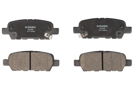 Колодки гальмівні диск. зад. Qashqai/X-Trail (T31) 07- - RAISO RP3508