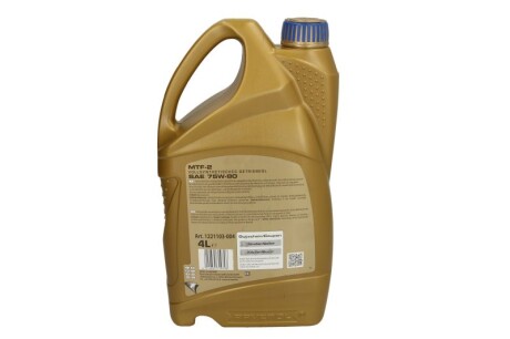 Фото 2 - Олива трансмісійна RAVENOL 1221103004