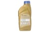 Масло трансмиссионное синтетическое DGL GL-5 LS 75W-85, 1л - RAVENOL 1221107001 (фото 2)