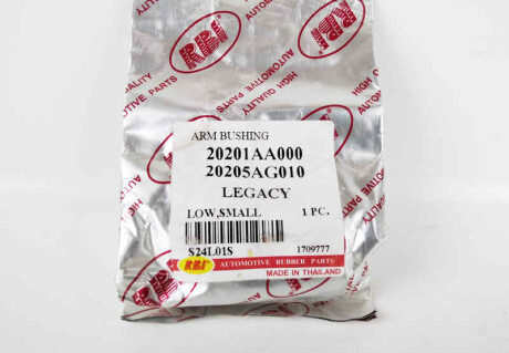 Фото 3 - Сайлентблок рычага RBI S24L01S