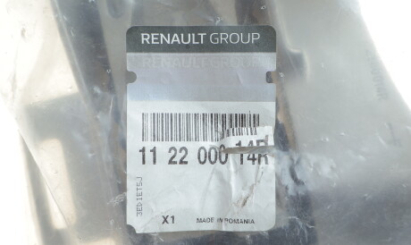 Фото 2 - Подушка двигателя RENAULT 112200014R