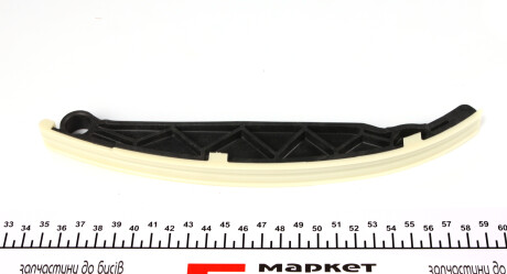 Фото 3 - Цепь ГРМ RENAULT 130C10001R