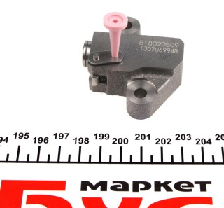 Фото 3 - Ланцюг ГРМ RENAULT 130C12345R