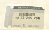 Автозапчастина RENAULT 147224529R - зображення 4