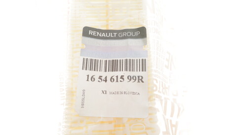 Фото 3 - Повітряний фільтр RENAULT 165461599R