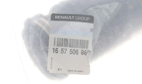 Фото 2 - Автозапчасть RENAULT 165750686R
