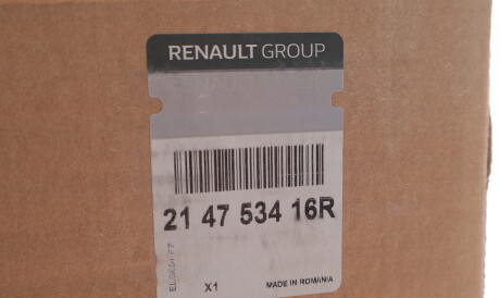 Фото 2 - Вентилятор охлаждения двигателя RENAULT 214753416R