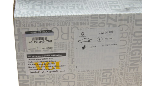 Фото 5 - Гальмівний диск RENAULT 402024076R