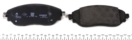 Фото 3 - Тормозные колодки RENAULT 410601073R