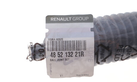 Фото 2 - Рулевая тяга RENAULT 485213221R