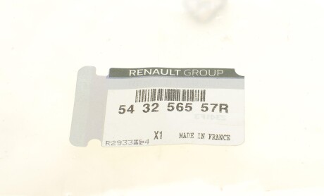 Фото 5 - Опора стойки амортизатора RENAULT 543256557R