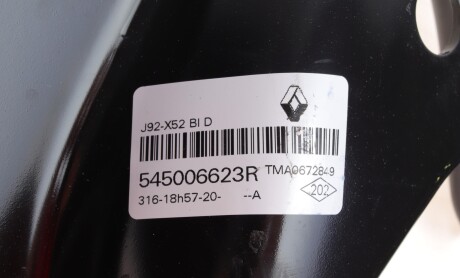 Фото 5 - Рычаг RENAULT 545006623R