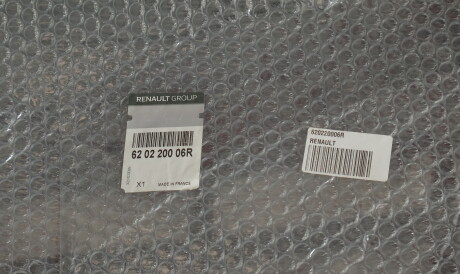 Фото 2 - Бампер RENAULT 620220006R