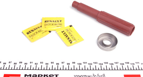 Фото 2 - Комплект зчеплення RENAULT 7701477017