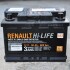 Акумуляторна батарея 50 ah 600 a lb2 l 242 x l 175 x h 175 14,5кг - RENAULT 7711130088 (фото 1)
