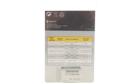 Фото 2 - Автозапчастина RENAULT 7711940253