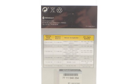 Фото 2 - Автозапчасть RENAULT 7711940254