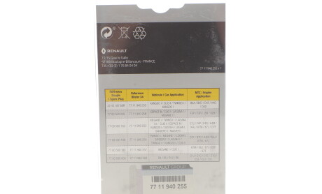 Фото 2 - Автозапчасть RENAULT 7711940255