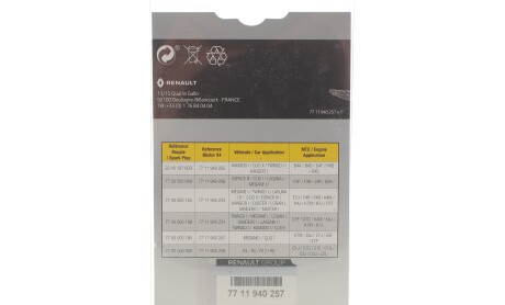 Фото 2 - Автозапчастина RENAULT 7711940257