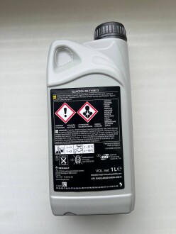 Фото 2 - Охолоджуюча рідина RENAULT 7711949699