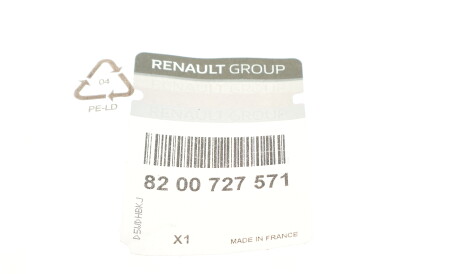 Фото 2 - Трос ручного гальма RENAULT 8200727571