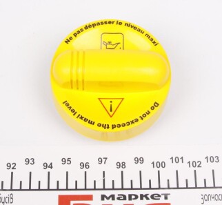 Фото 2 - Автозапчастина RENAULT 8200800258