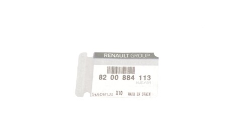 Фото 3 - Сальник коробки переключення передач RENAULT 8200884113