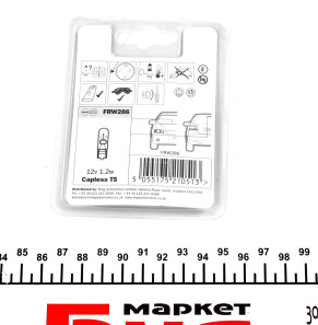 Фото 2 - Автомобільна лампа Ring FRW286