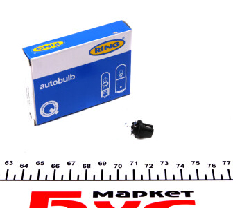 Лампа розжарювання, вказівник повороту - Ring R509T