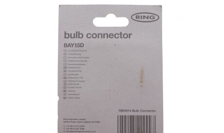 Фото 2 - Автозапчастина Ring RBH014