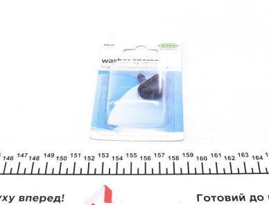 Розпилювач омивача скла (універсальний з одним распилювачем) - Ring RWJ5