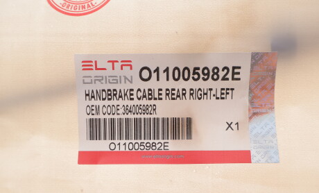 Фото 2 - Автозапчасть ROTWEISS 011005982E