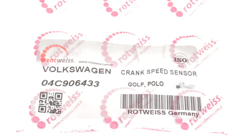 Фото 3 - Датчик коленвала ROTWEISS 04C906433