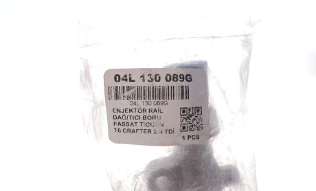 Фото 2 - Автозапчасть ROTWEISS 04L130089G