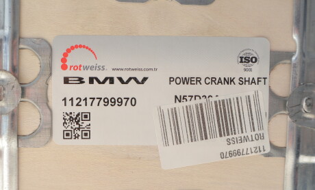 Фото 2 - Автозапчасть ROTWEISS 11217799970