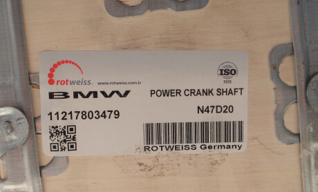 Фото 2 - Автозапчасть ROTWEISS 11217803479